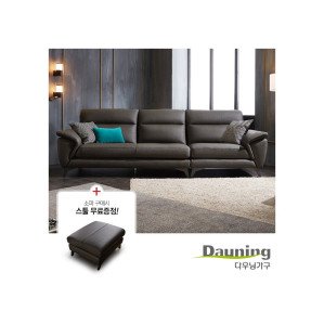다우닝 블리제 4인 전체 천연가죽 소파 (색상:진그레이)